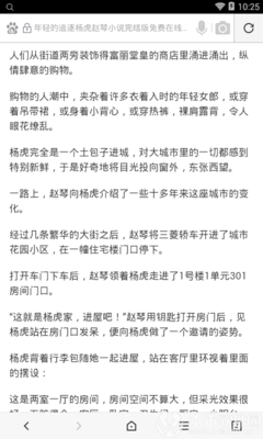 爱游戏体育手机版官网